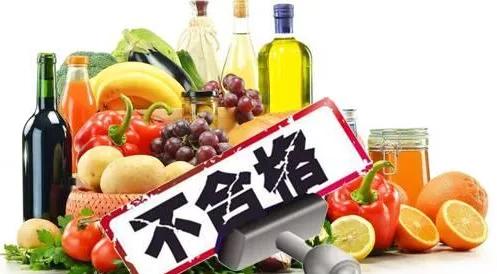 濟(jì)寧多地商超、幼兒園及酒店食用農(nóng)產(chǎn)品抽檢不合格，涉及多家批發(fā)市場(chǎng)貨源