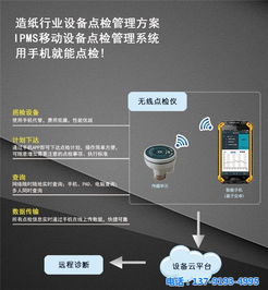 電子巡更巡檢系統在數字電視系統及設備研發中的應用與青島東方嘉儀優質商家服務探析